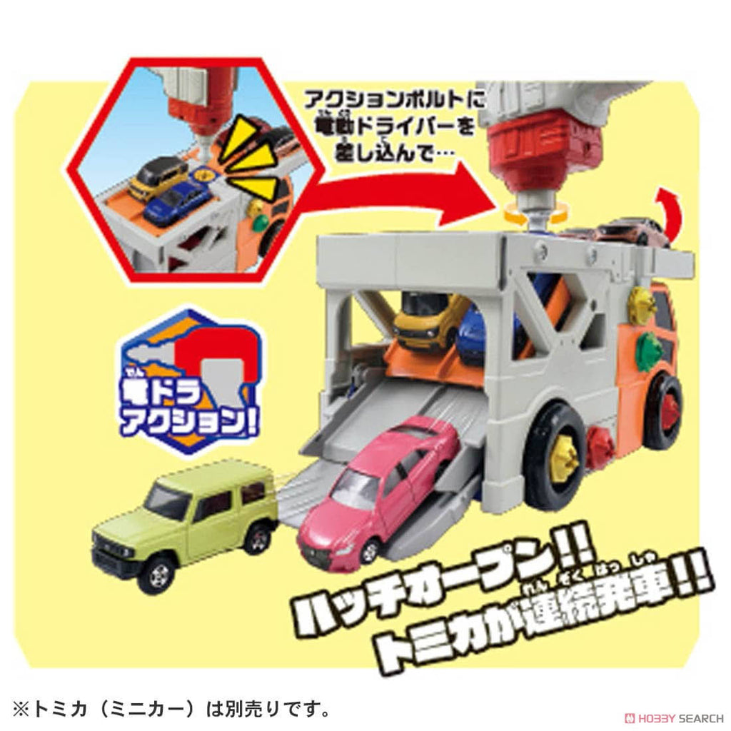 Tomica World Recombination Action Carrier Car & Cargojet Set P458665