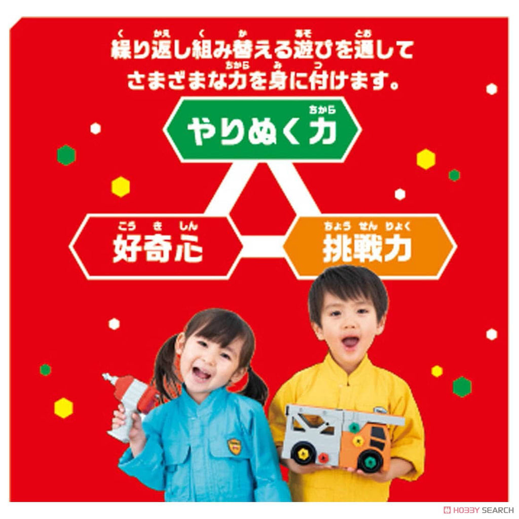 Tomica World Recombination Action Carrier Car & Cargojet Set P458665