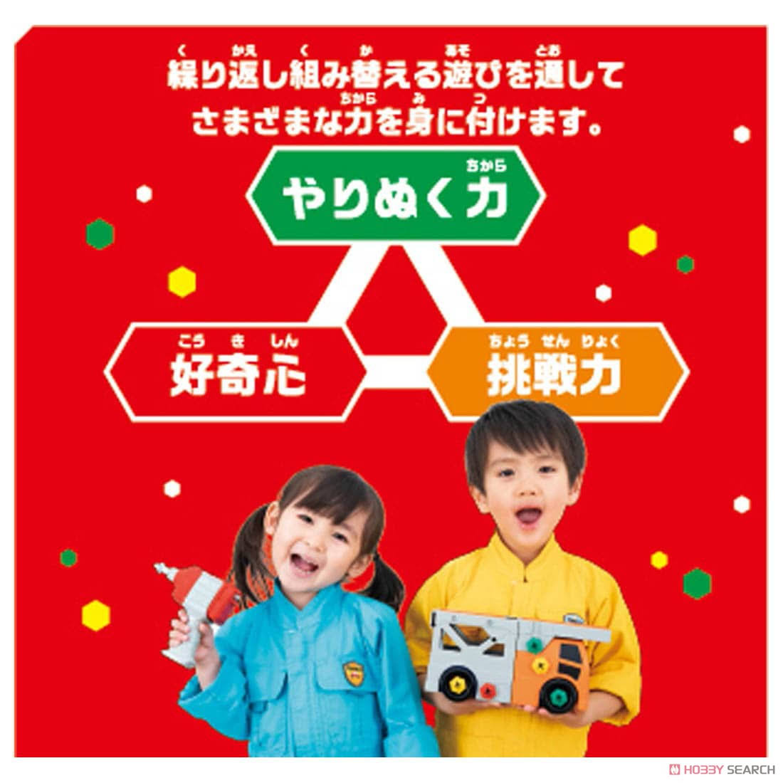 Tomica World Recombination Action Carrier Car & Cargojet Set P458665