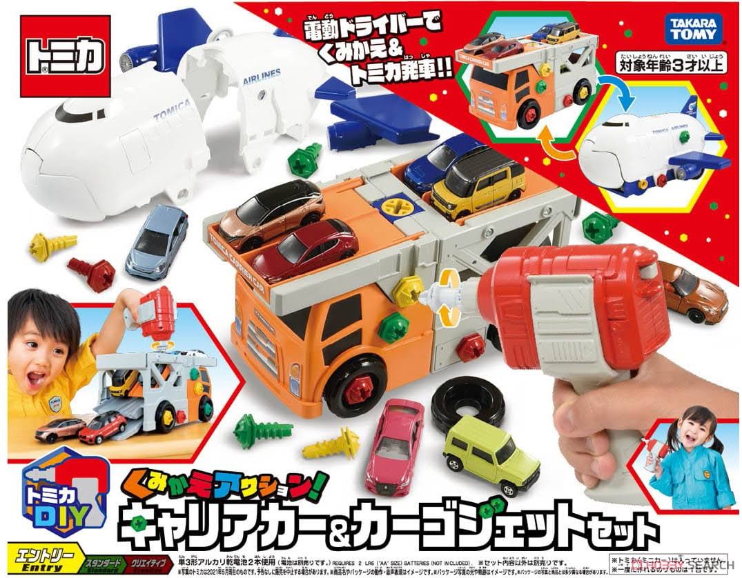 Tomica World Recombination Action Carrier Car & Cargojet Set P458665