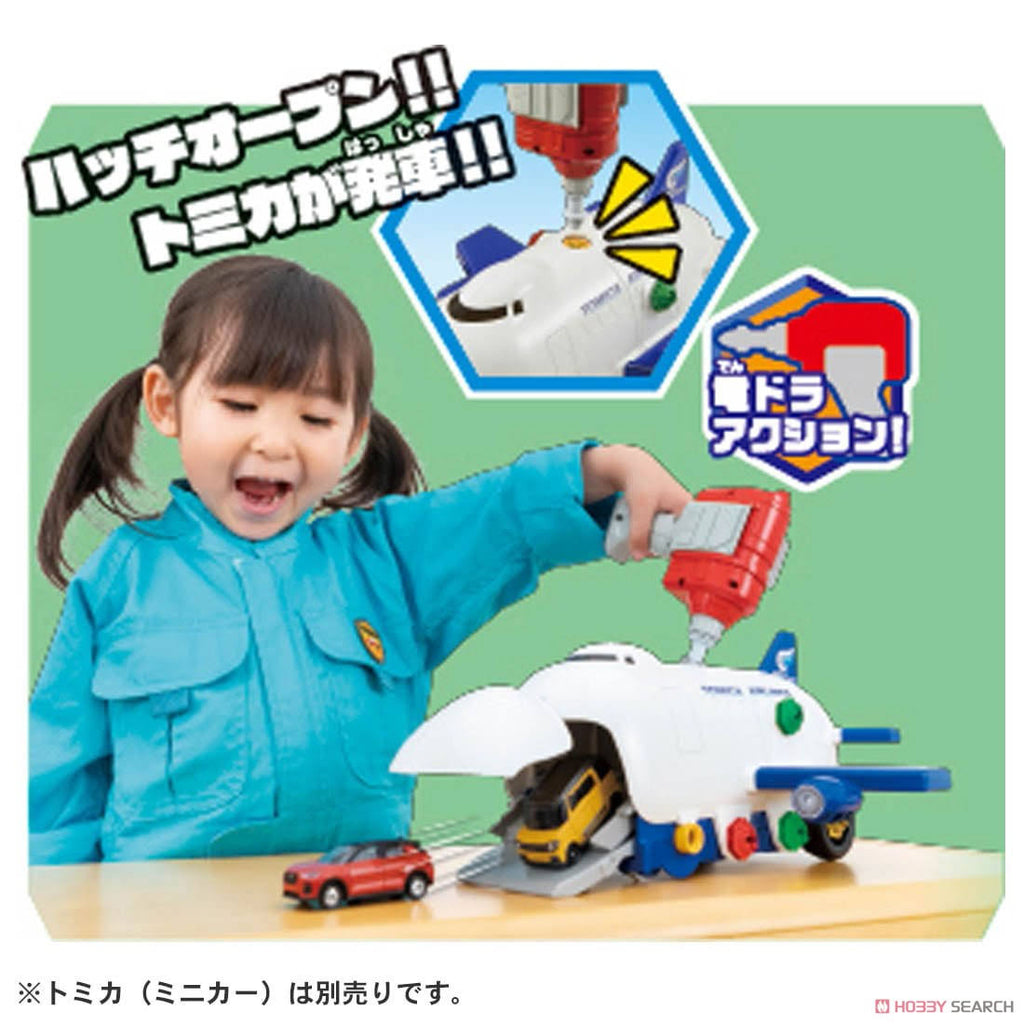 Tomica World Recombination Action Carrier Car & Cargojet Set P458665