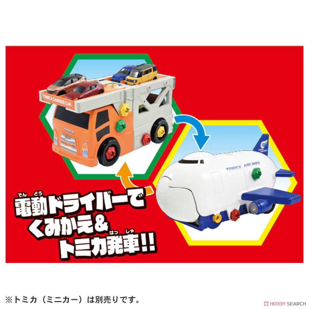 Tomica World Recombination Action Carrier Car & Cargojet Set P458665
