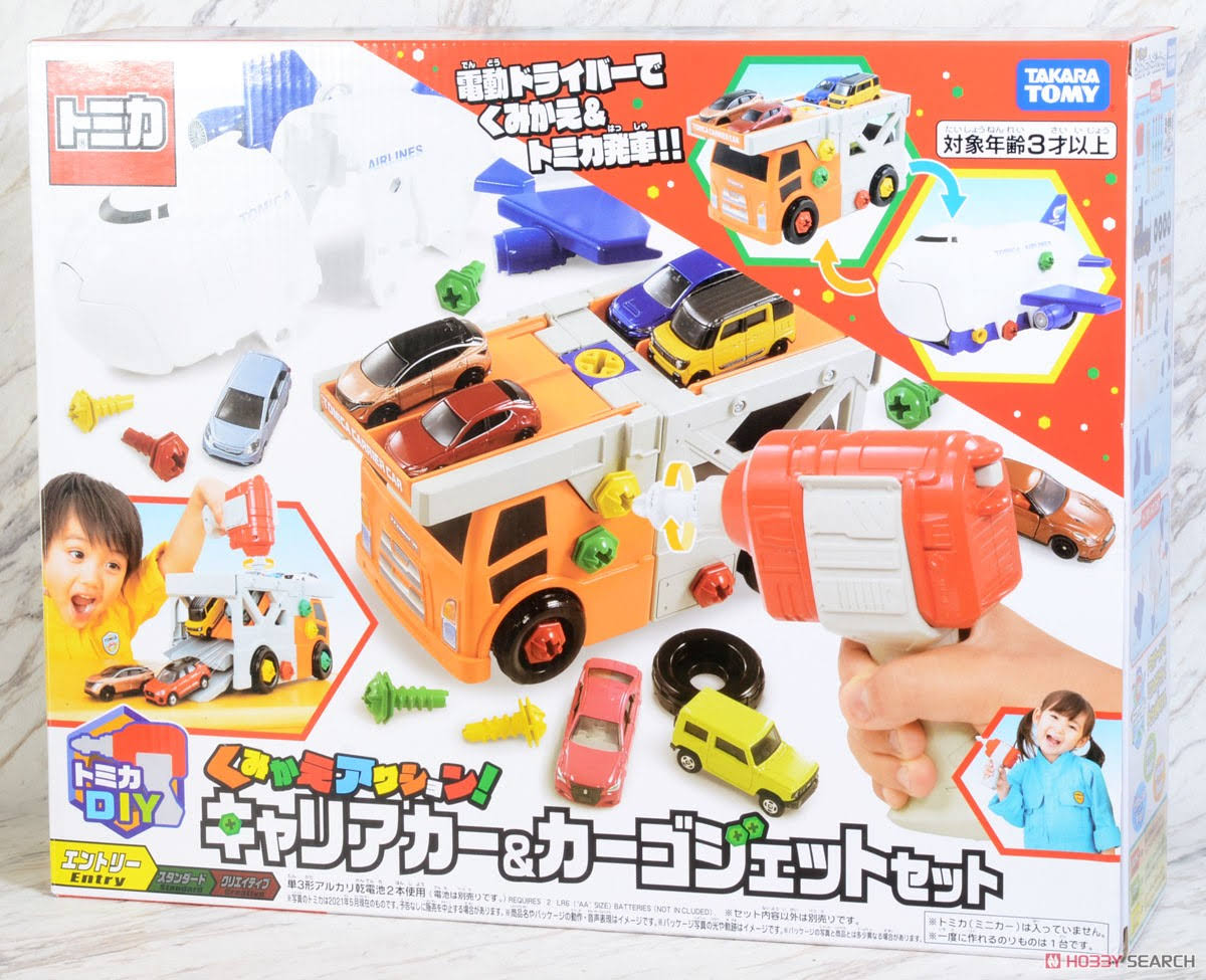 Tomica World Recombination Action Carrier Car & Cargojet Set P458665